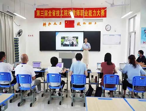福建省第三屆技工院校教師職業(yè)能力大賽現(xiàn)場說課決賽在漳州舉行