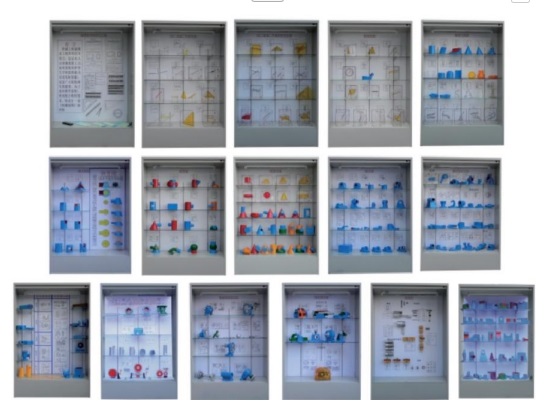 《機械制圖》陳列柜