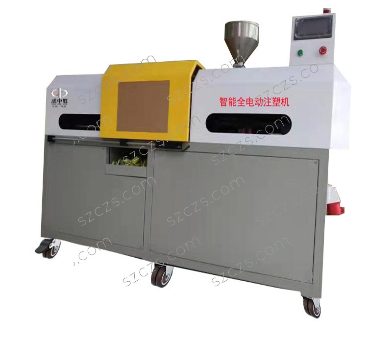 智能全電動(dòng)注塑機(jī)