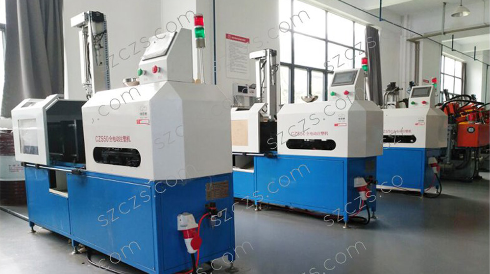 模具成型實(shí)訓(xùn)室