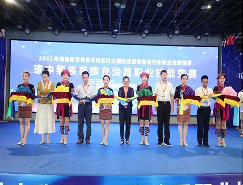 2022年瓊中職業(yè)技能競賽落下帷幕
